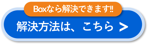 ダウンロード