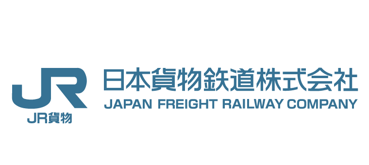 日本貨物鉄道株式会社