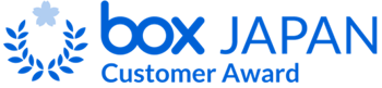 Box Japan、ユーザーアワード「Box Customer Award Japan 2024」の受賞企業を発表