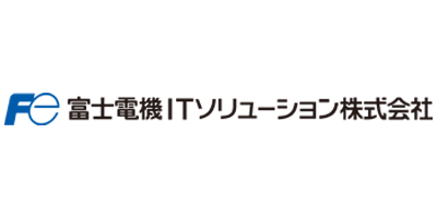 富士電機ITソリューション株式会社