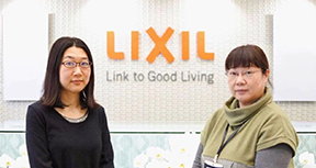 LIXIL