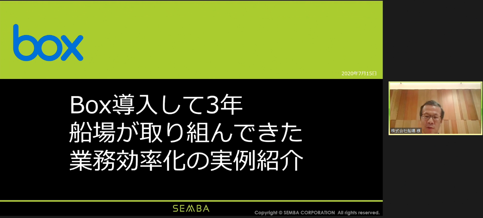 Teams Salesforceとの合わせ技で実現するストレスフリーなコンテンツ管理 船場の