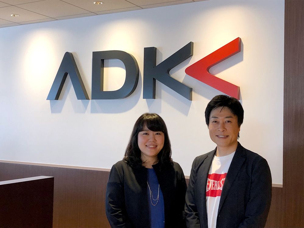 株式 会社 Adk アーツ englndwn